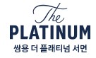 서면 쌍용